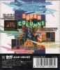 Super Columns - Game Gear