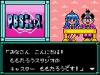 Super Momotarou Dentetsu III - Game Gear