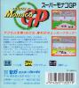 Super Monaco GP - Game Gear