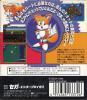 Tails Adventure - Game Gear