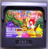 Donald no Magical World - Game Gear