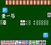 Taisen Mahjong HaoPai - Game Gear