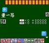 Taisen Mahjong HaoPai 2 - Game Gear