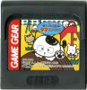 Tama & Friends : 3 Choume Kouen Tamalympic - Game Gear