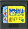 Doraemon : Waku Waku Pocket Paradise - Game Gear