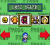 Doraemon : Waku Waku Pocket Paradise - Game Gear