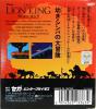 The Lion King - Game Gear