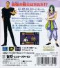 Yuu Yuu Hakusho II : Gekitou ! Nanakyou no Tatakai - Game Gear