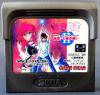 Yuu Yuu Hakusho II : Gekitou ! Nanakyou no Tatakai - Game Gear