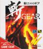 Zan Gear - Game Gear