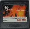 Zan Gear - Game Gear