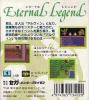 Eternal Legend - Game Gear