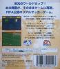 FIFA International Soccer - Game Gear