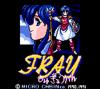 Fray : Shugyouhen - Game Gear