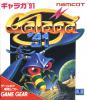 Galaga '91 - Game Gear