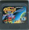 Galaga '91 - Game Gear