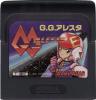 GG Aleste  - Game Gear