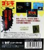 Godzilla : Kaijuu Daishingeki - Game Gear