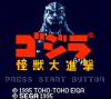 Godzilla : Kaijuu Daishingeki - Game Gear