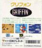 Griffin - Game Gear