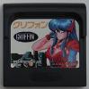 Griffin - Game Gear