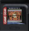 Gunstar Heroes  - Game Gear