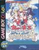 Animal Breeder 4 - Game Boy Color