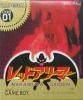 Red Arremer : Makai-Mura Gaiden - Game Boy