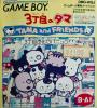 3 Choume no Tama : Tama and Friends - 3 Choume Obake Panic !! - Game Boy