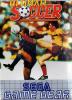 Ultimate Soccer - Game Gear