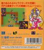 Arliel : Crystal Densetsu - Game Gear