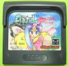 Arliel : Crystal Densetsu - Game Gear