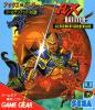 Ax Battler : Golden Axe Densetsu - Game Gear