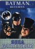 Batman Returns - Game Gear