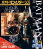 Batman Returns - Game Gear