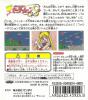 Bishoujo Senshi Sailor Moon S  - Game Gear