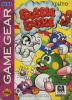 Bubble Bobble - Game Gear