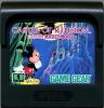 Castle of Illusion Starring Mickey Mouse - Game Gear