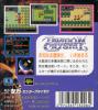 Dragon Crystal : Tsurani no Meikyu - Game Gear