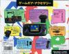 000.Game Gear.000 - Game Gear