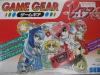 000.Game Gear.000 - Game Gear