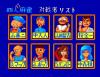 Mahjong Sengoku Jidai - Master System