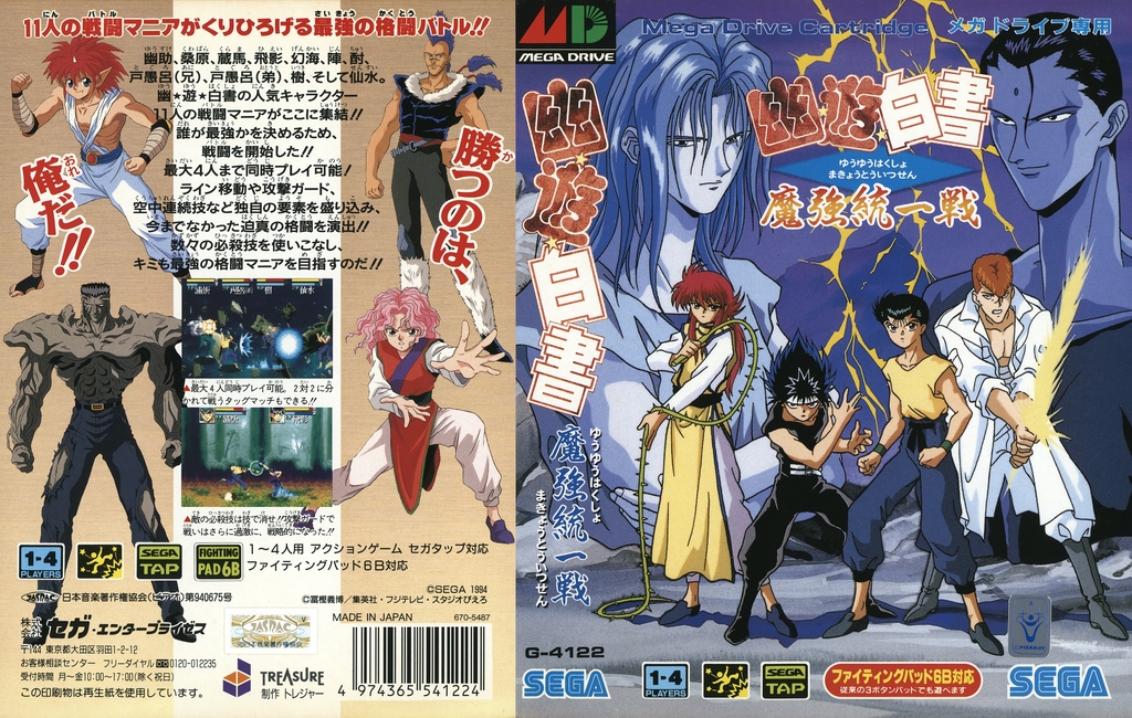 Mega Drive Yu Yu Hakusho Makyo Toitsusen Sega Genesis