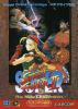 Super Street Fighter II : The New Challengers - Master System