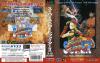 Super Street Fighter II : The New Challengers - Master System