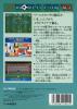 Tecmo : World Cup ' 92 - Master System