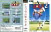 Top Pro Golf 2  - Master System