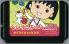 Chibi Maruko-chan : Waku Waku Shopping - Mega Drive - Genesis