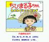 Chibi Maruko-chan : Waku Waku Shopping - Mega Drive - Genesis