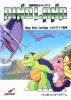 Chou Touryuu Retsuden : Dino Land - Mega Drive - Genesis